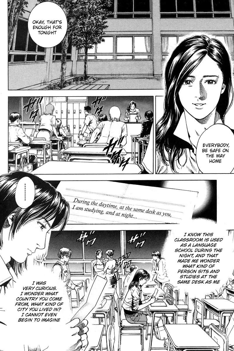 Angel Heart Chapter 230 page 2 - Chapter 230: Love letter panic!