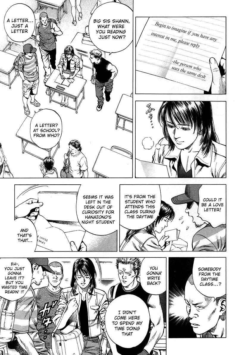 Angel Heart Chapter 230 page 3 - Chapter 230: Love letter panic!