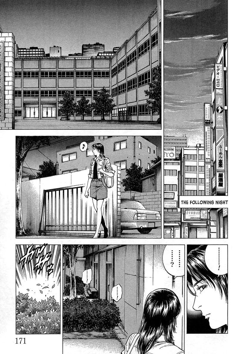Angel Heart Chapter 230 page 5 - Chapter 230: Love letter panic!