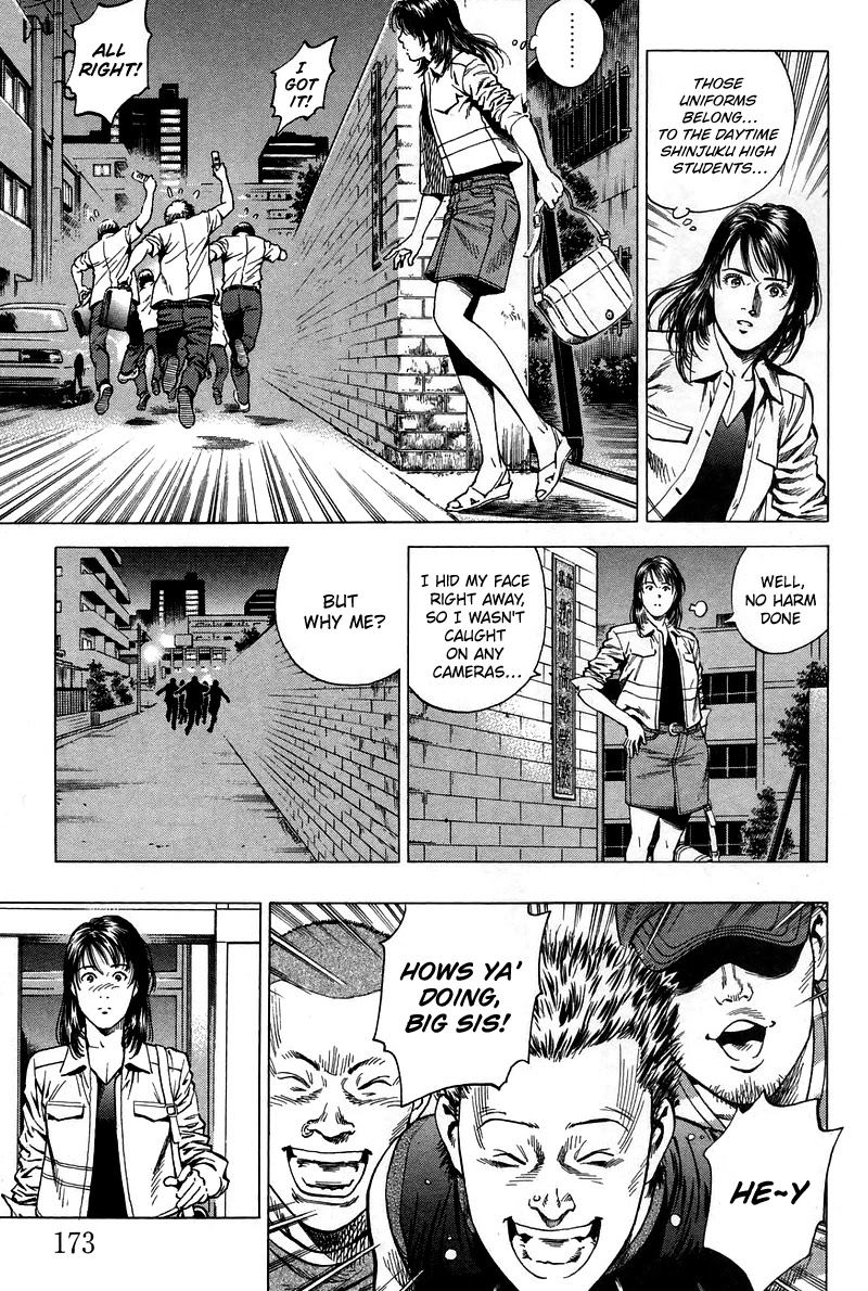 Angel Heart Chapter 230 page 7 - Chapter 230: Love letter panic!