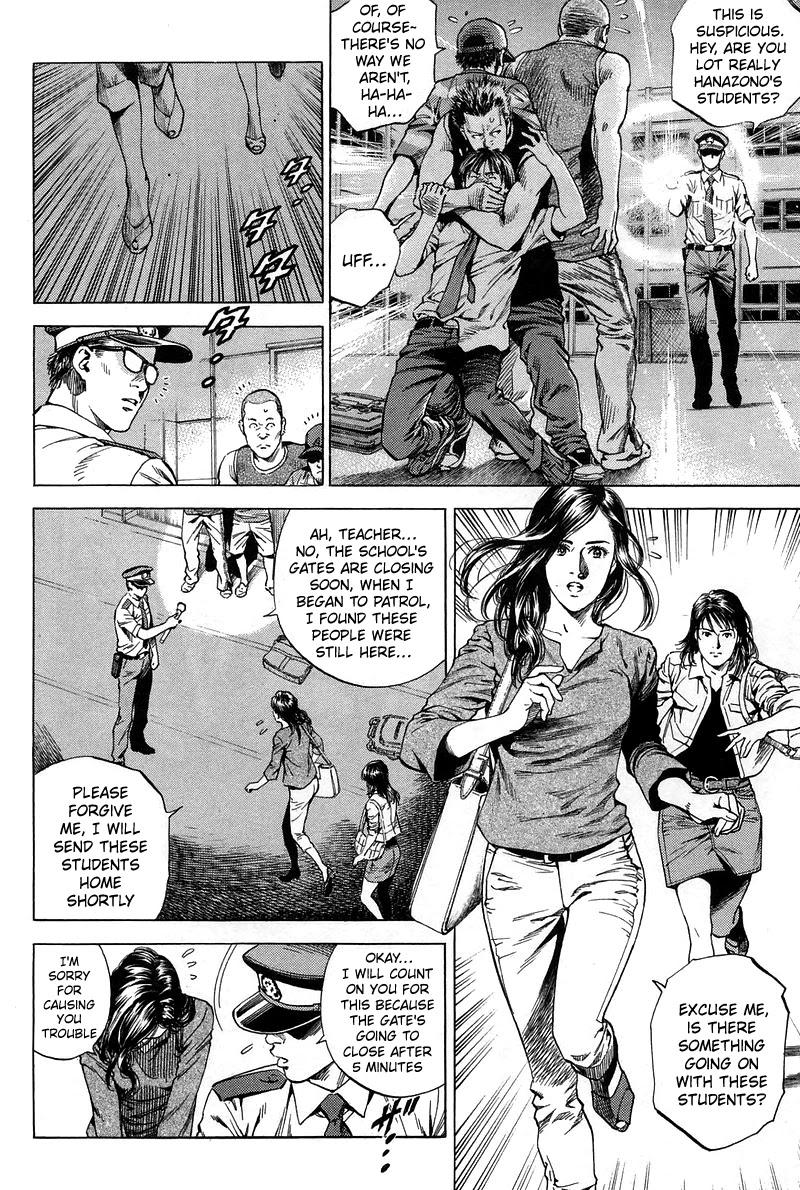Angel Heart Chapter 231 page 15 - Chapter 231: We're Shanin's bodyguards!