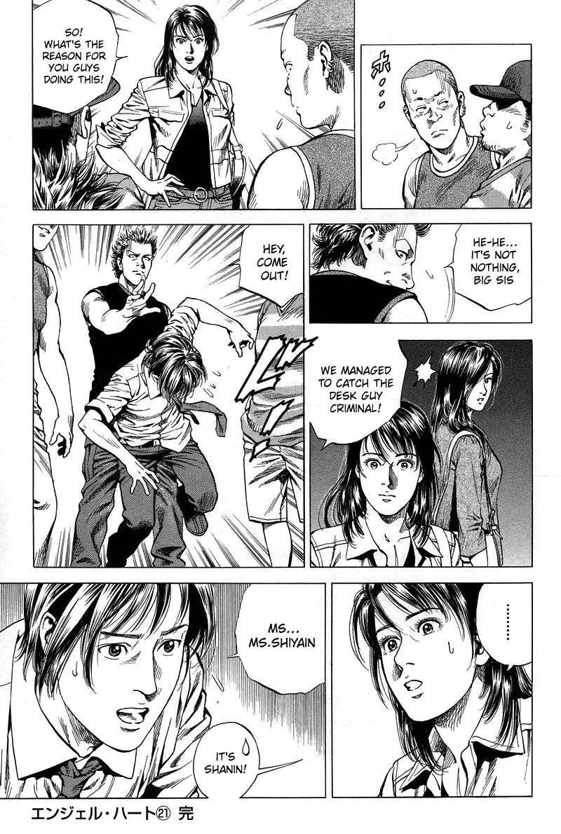 Angel Heart Chapter 231 page 16 - Chapter 231: We're Shanin's bodyguards!