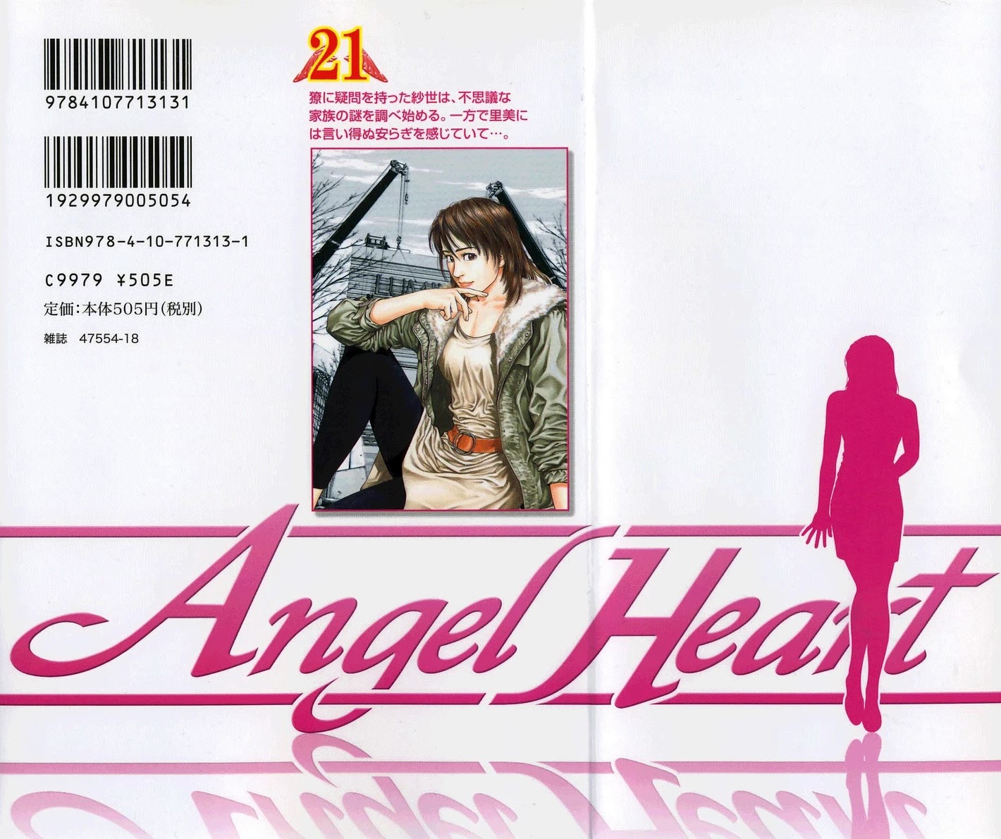Angel Heart Chapter 231 page 18 - Chapter 231: We're Shanin's bodyguards!