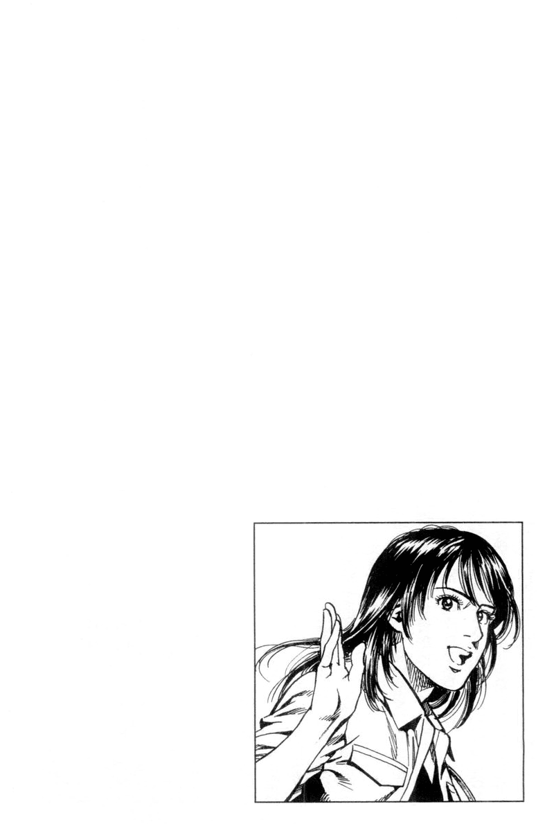 Angel Heart Chapter 231 page 19 - Chapter 231: We're Shanin's bodyguards!