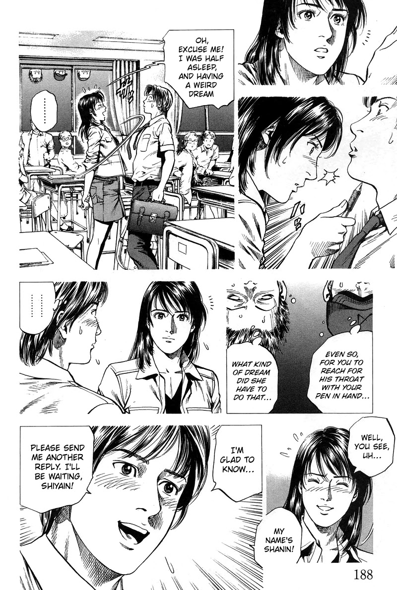 Angel Heart Chapter 231 page 3 - Chapter 231: We're Shanin's bodyguards!