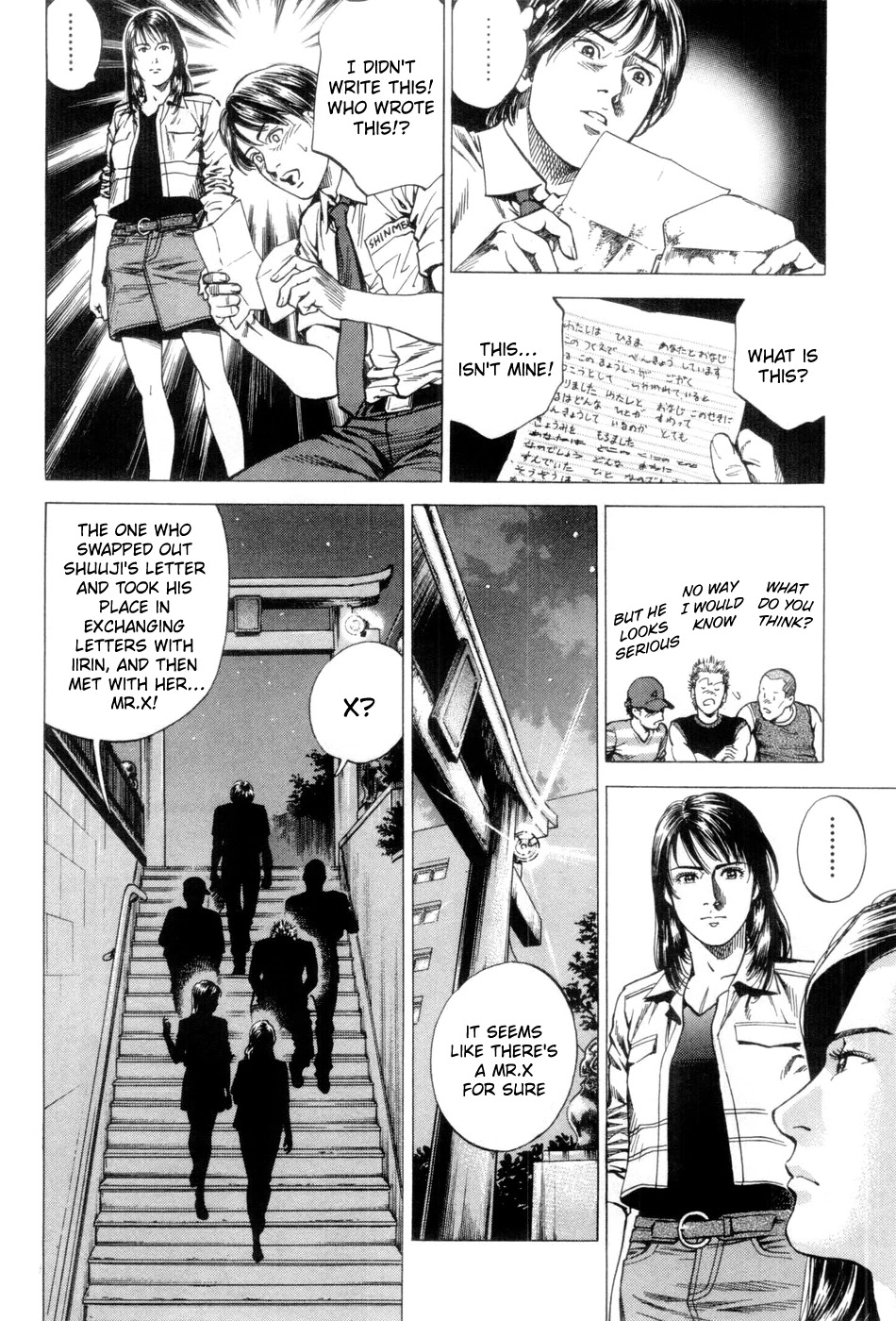 Angel Heart Chapter 232 page 11 - Chapter 232: Desk Guy and the Watchdogs!