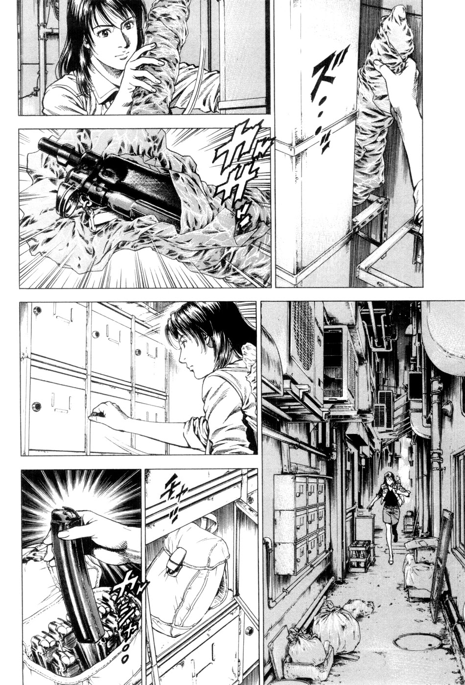 Angel Heart Chapter 233 page 12 - Chapter 233: Bad Feeling