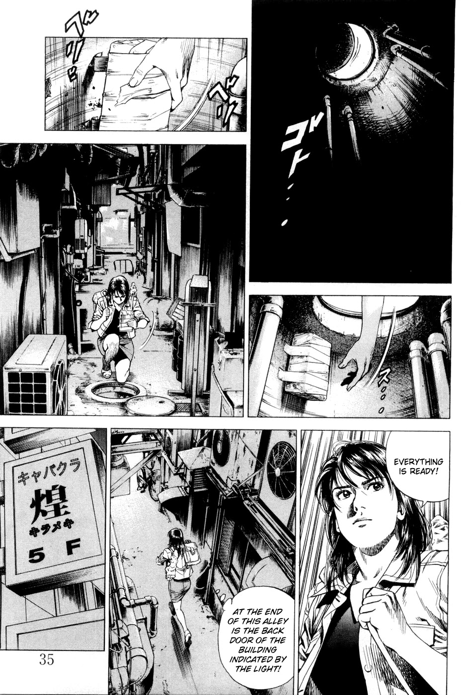 Angel Heart Chapter 233 page 13 - Chapter 233: Bad Feeling