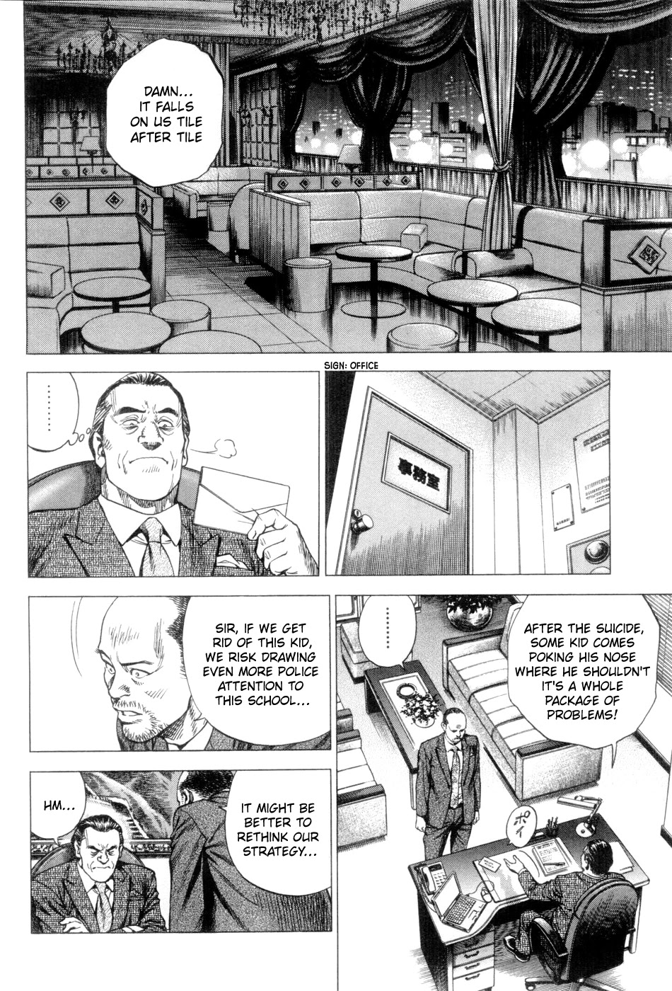 Angel Heart Chapter 233 page 14 - Chapter 233: Bad Feeling