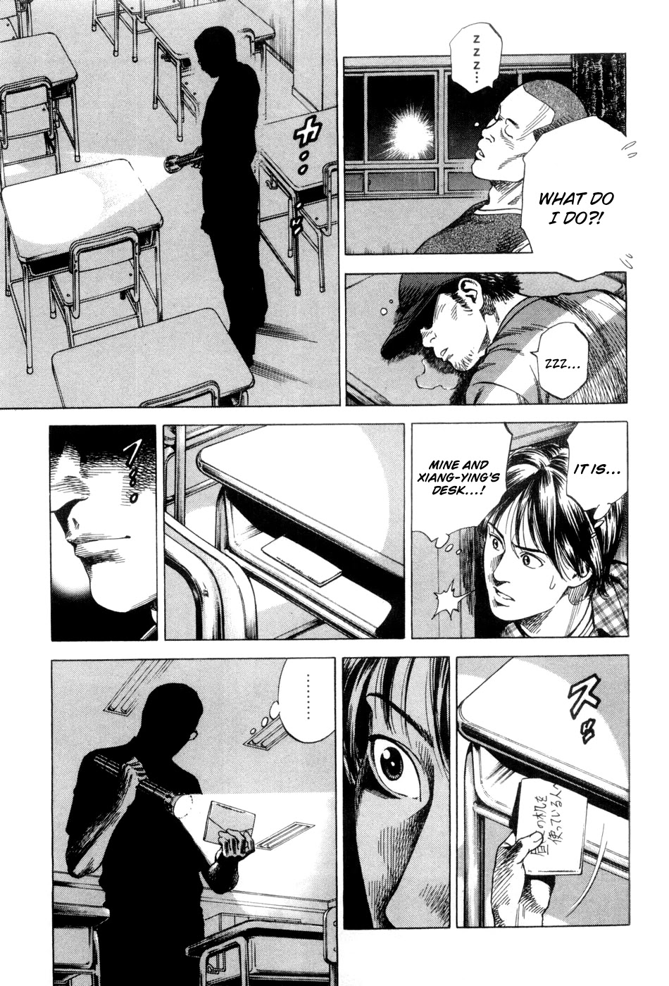 Angel Heart Chapter 233 page 3 - Chapter 233: Bad Feeling