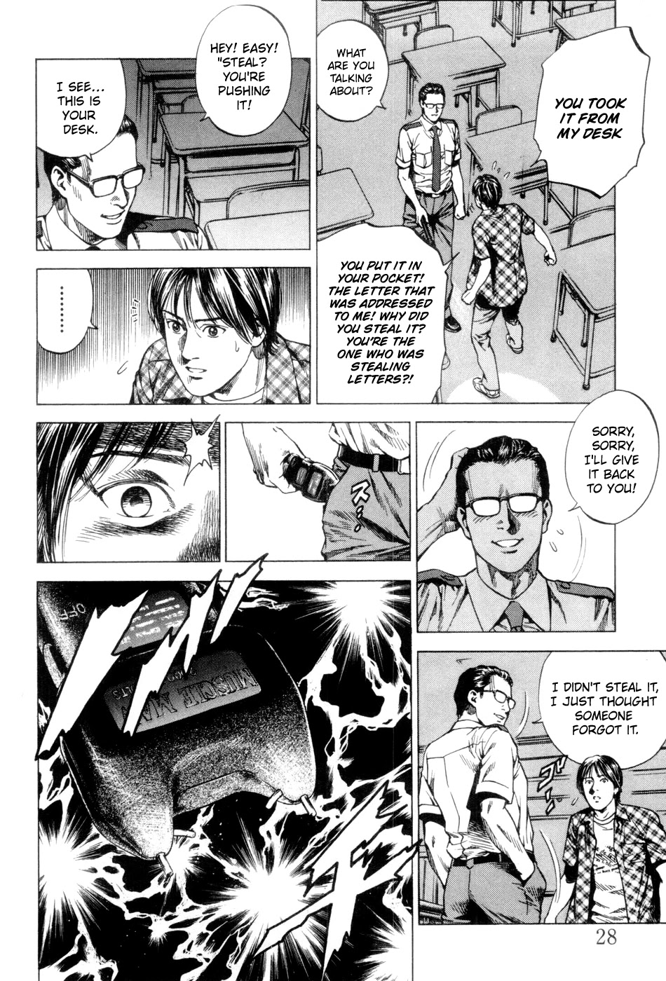 Angel Heart Chapter 233 page 6 - Chapter 233: Bad Feeling