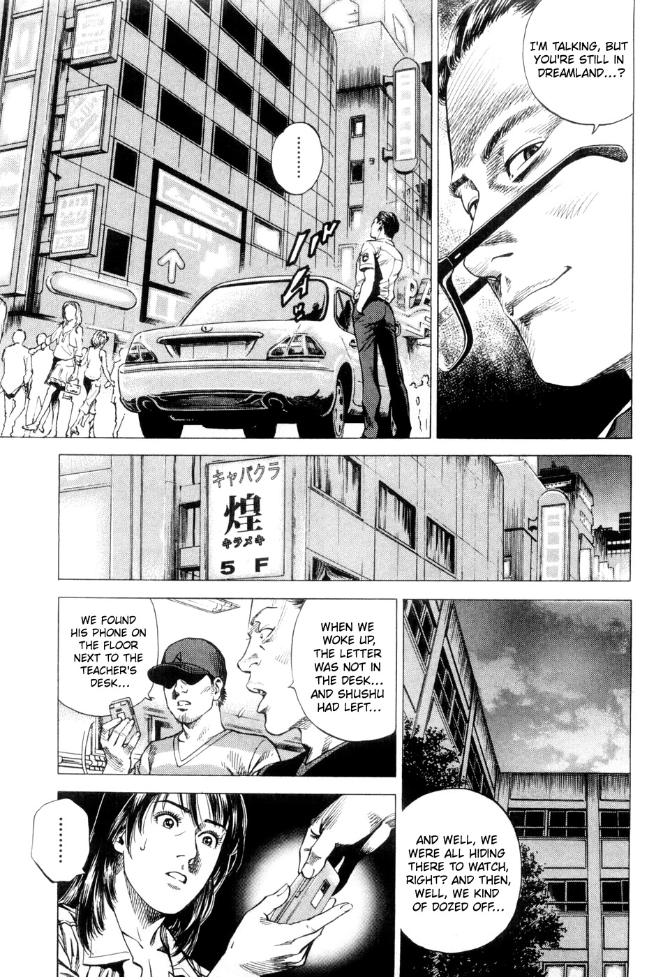 Angel Heart Chapter 233 page 9 - Chapter 233: Bad Feeling