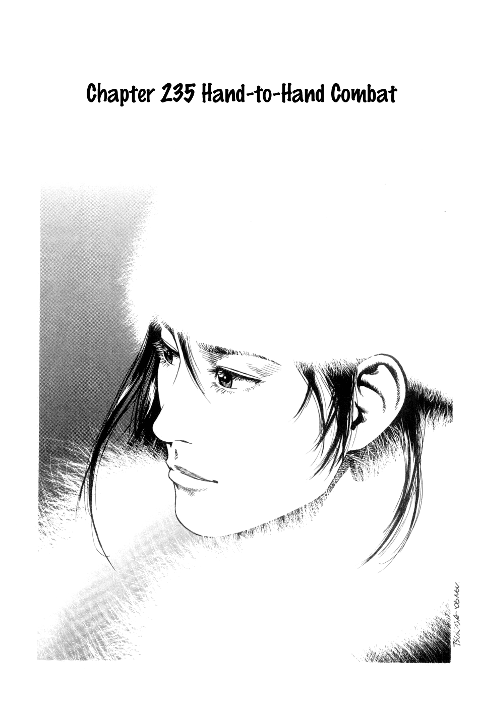 Angel Heart Chapter 235 page 1 - Chapter 235: Hand-to-Hand Combat