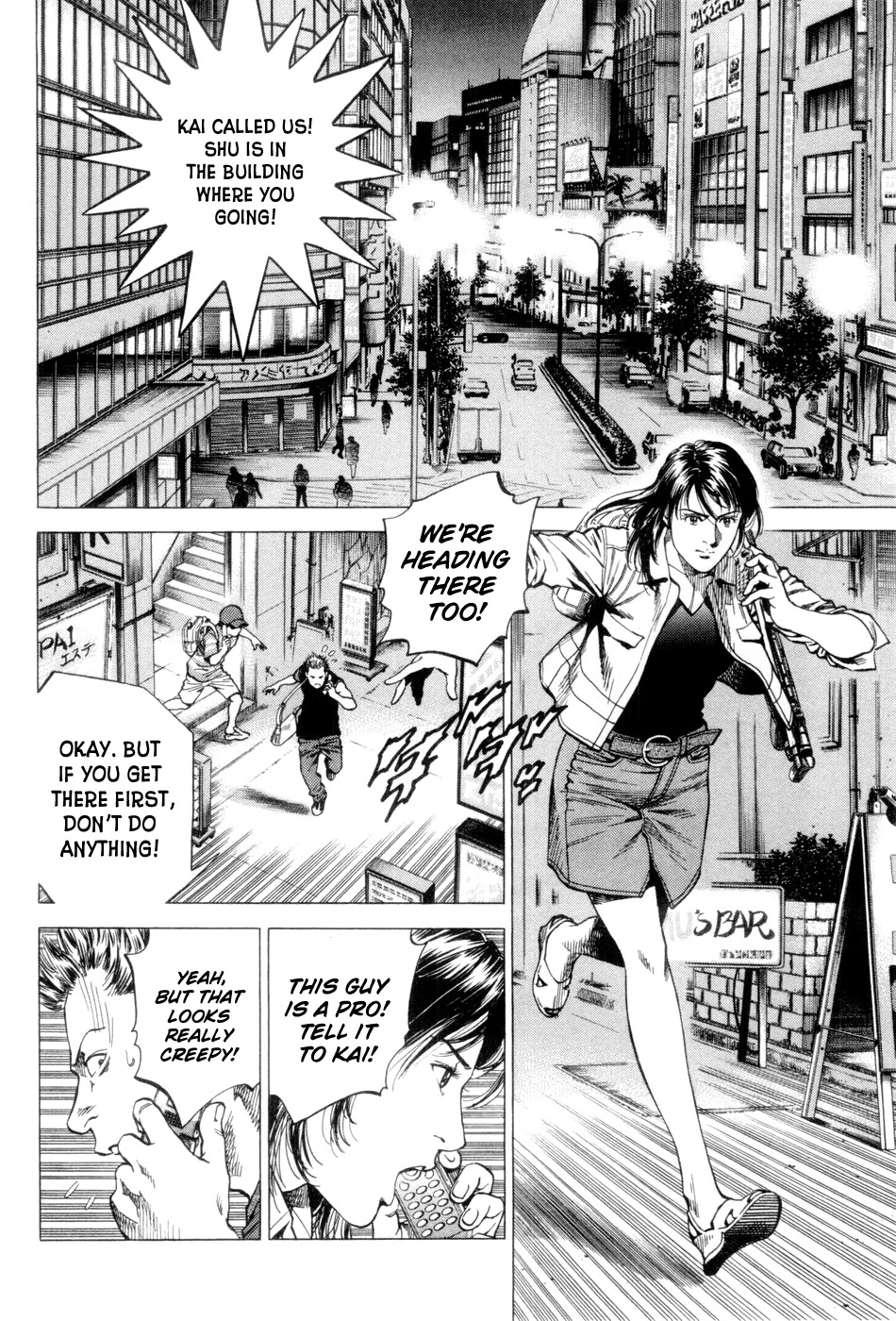 Angel Heart Chapter 235 page 2 - Chapter 235: Hand-to-Hand Combat