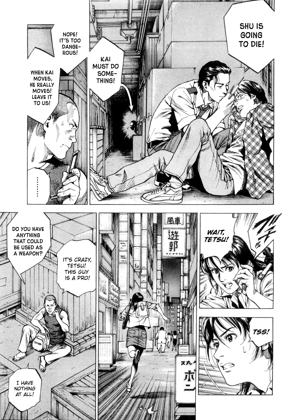 Angel Heart Chapter 235 page 3 - Chapter 235: Hand-to-Hand Combat