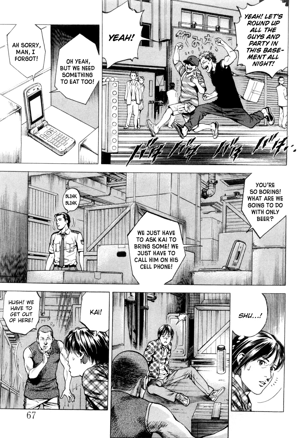 Angel Heart Chapter 235 page 7 - Chapter 235: Hand-to-Hand Combat