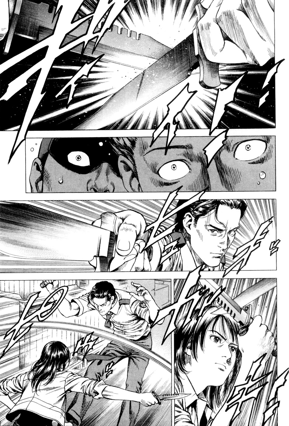 Angel Heart Chapter 236 page 3 - Chapter 236: Dangerous Encounter
