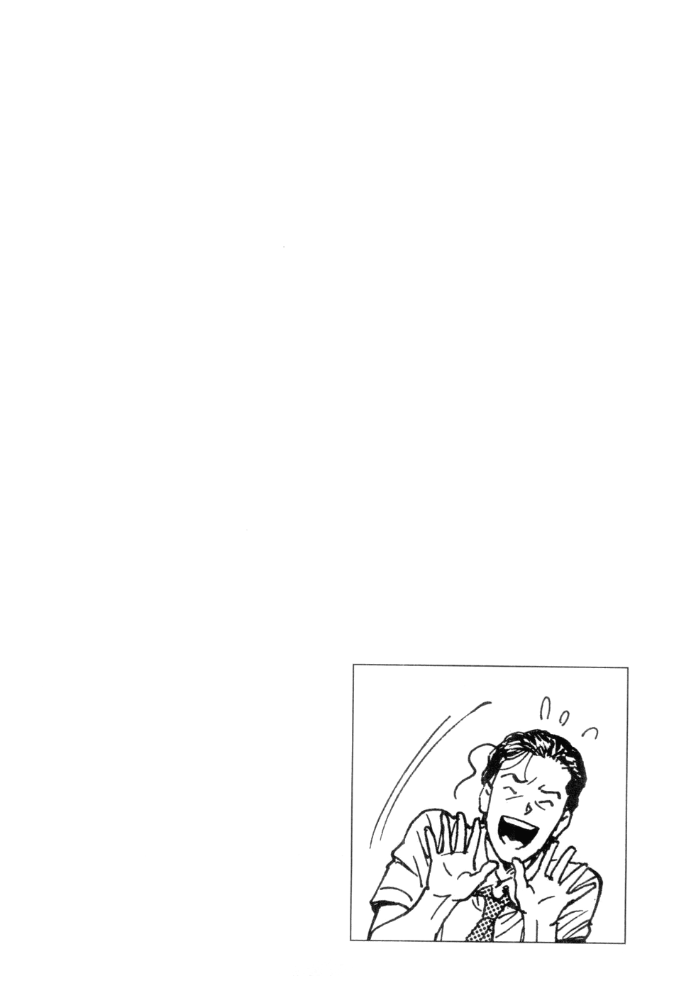 Angel Heart Chapter 237 page 19 - Chapter 237: Chameleon