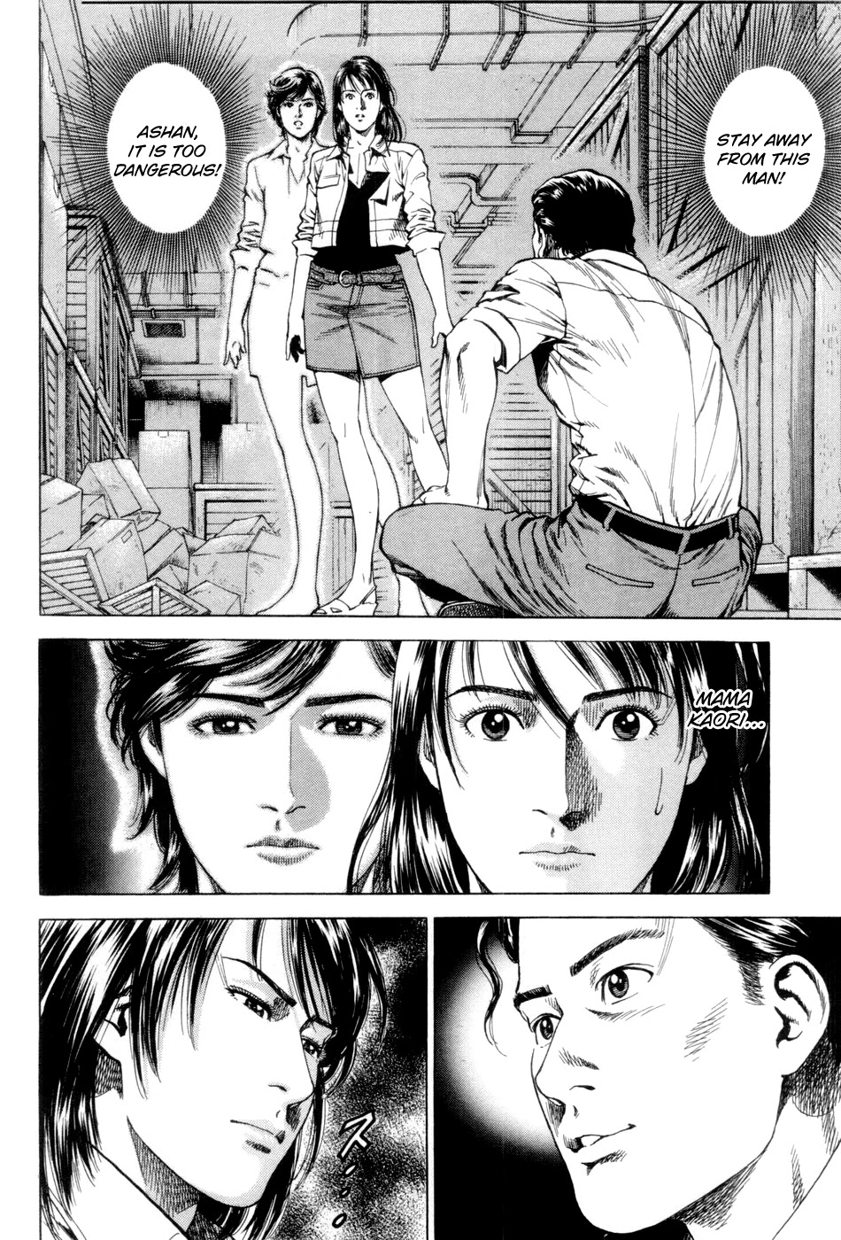 Angel Heart Chapter 237 page 2 - Chapter 237: Chameleon