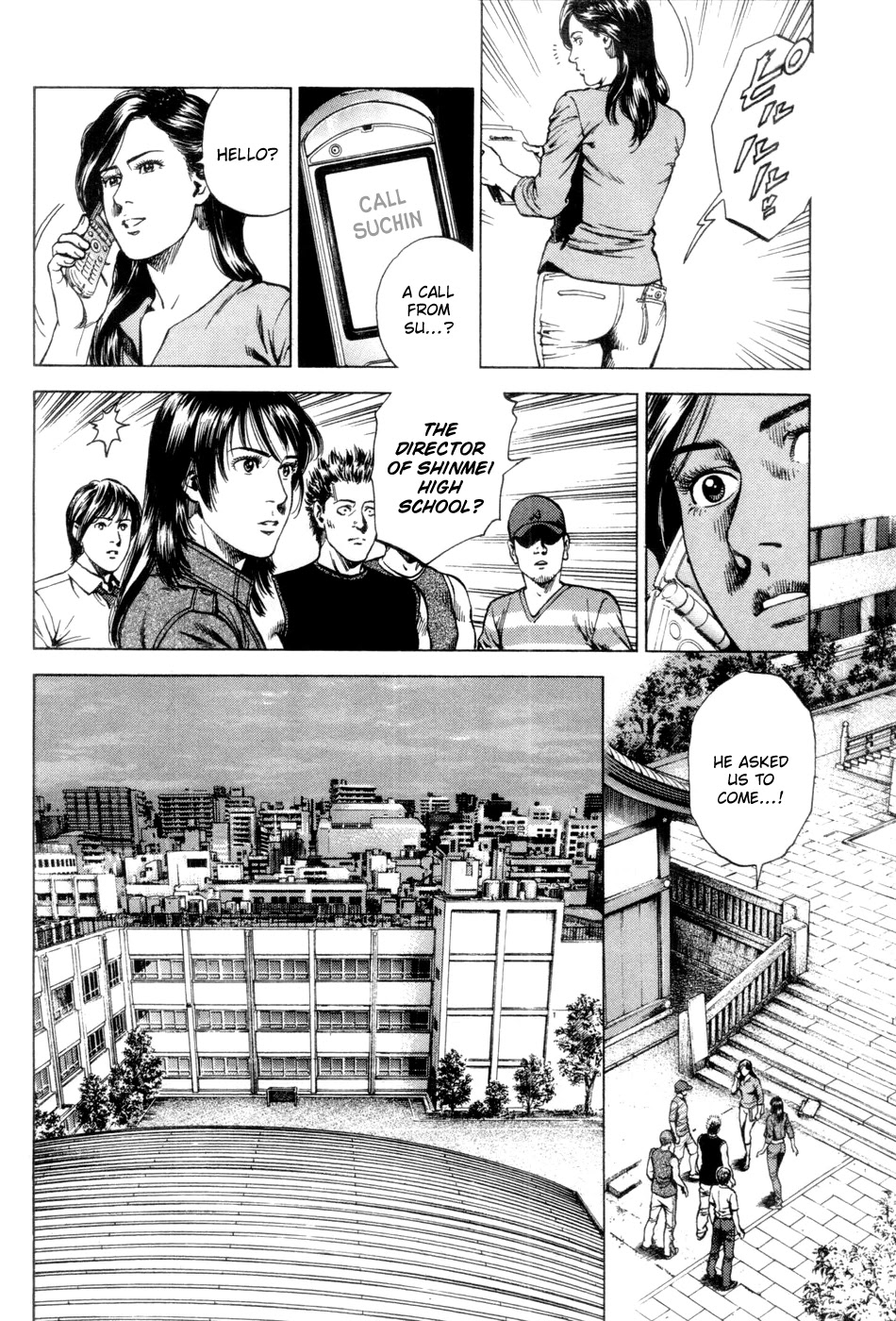 Angel Heart Chapter 238 page 10 - Chapter 238: The Future of Hanazono