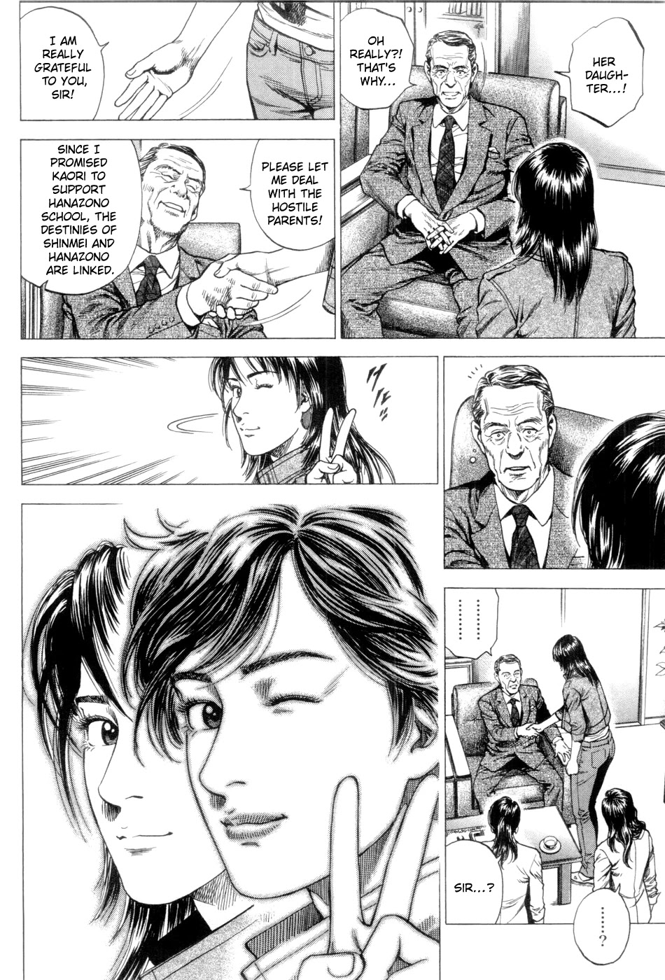 Angel Heart Chapter 238 page 16 - Chapter 238: The Future of Hanazono