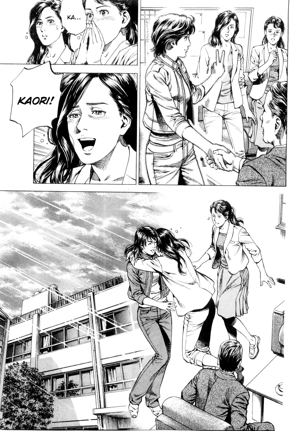 Angel Heart Chapter 238 page 17 - Chapter 238: The Future of Hanazono