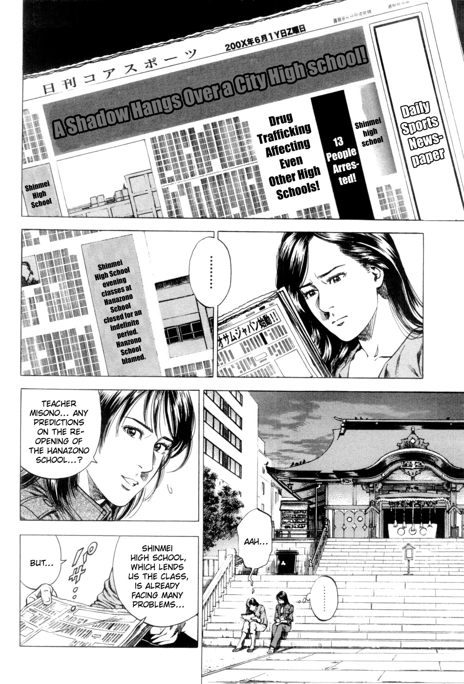 Angel Heart Chapter 238 page 2 - Chapter 238: The Future of Hanazono