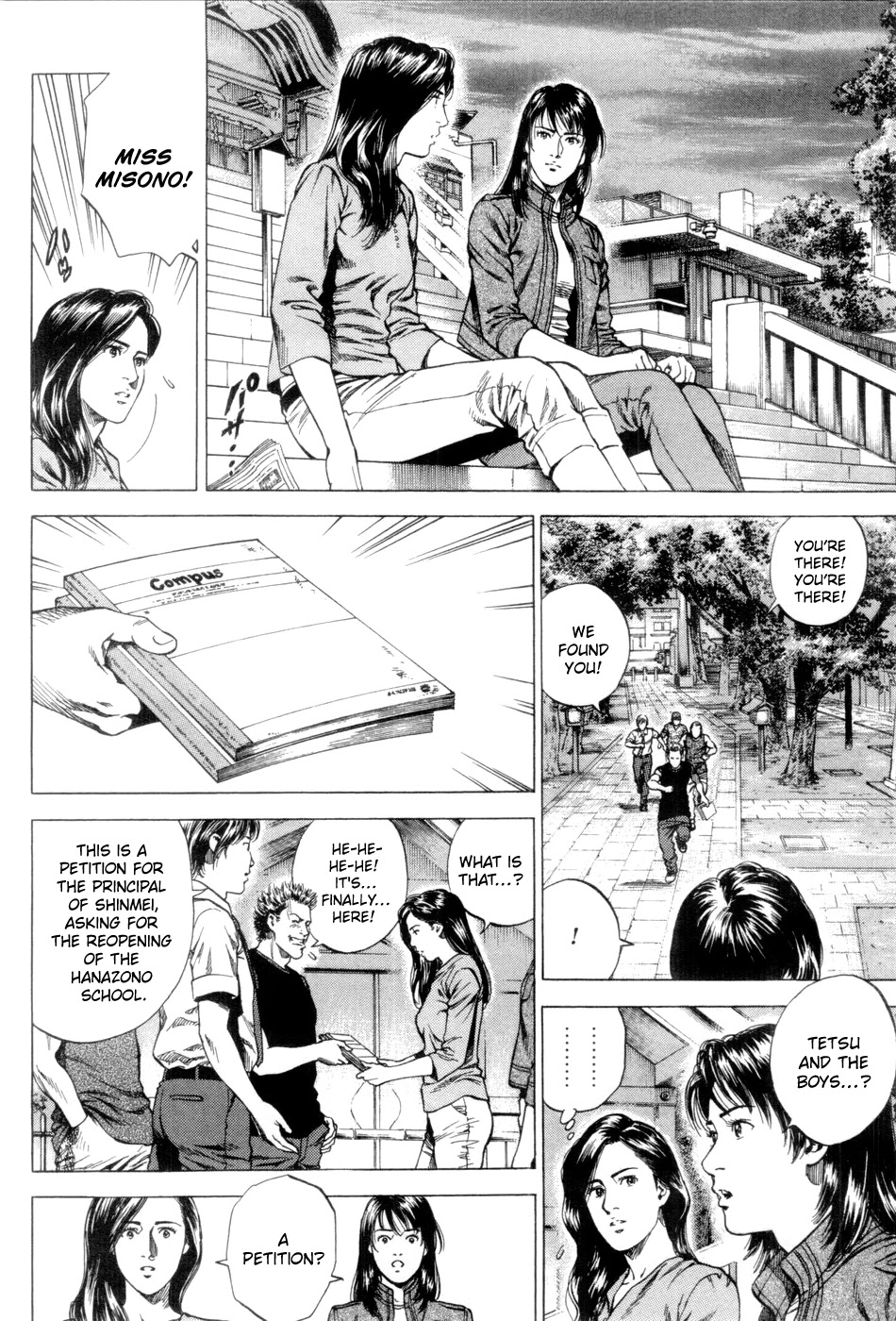 Angel Heart Chapter 238 page 6 - Chapter 238: The Future of Hanazono