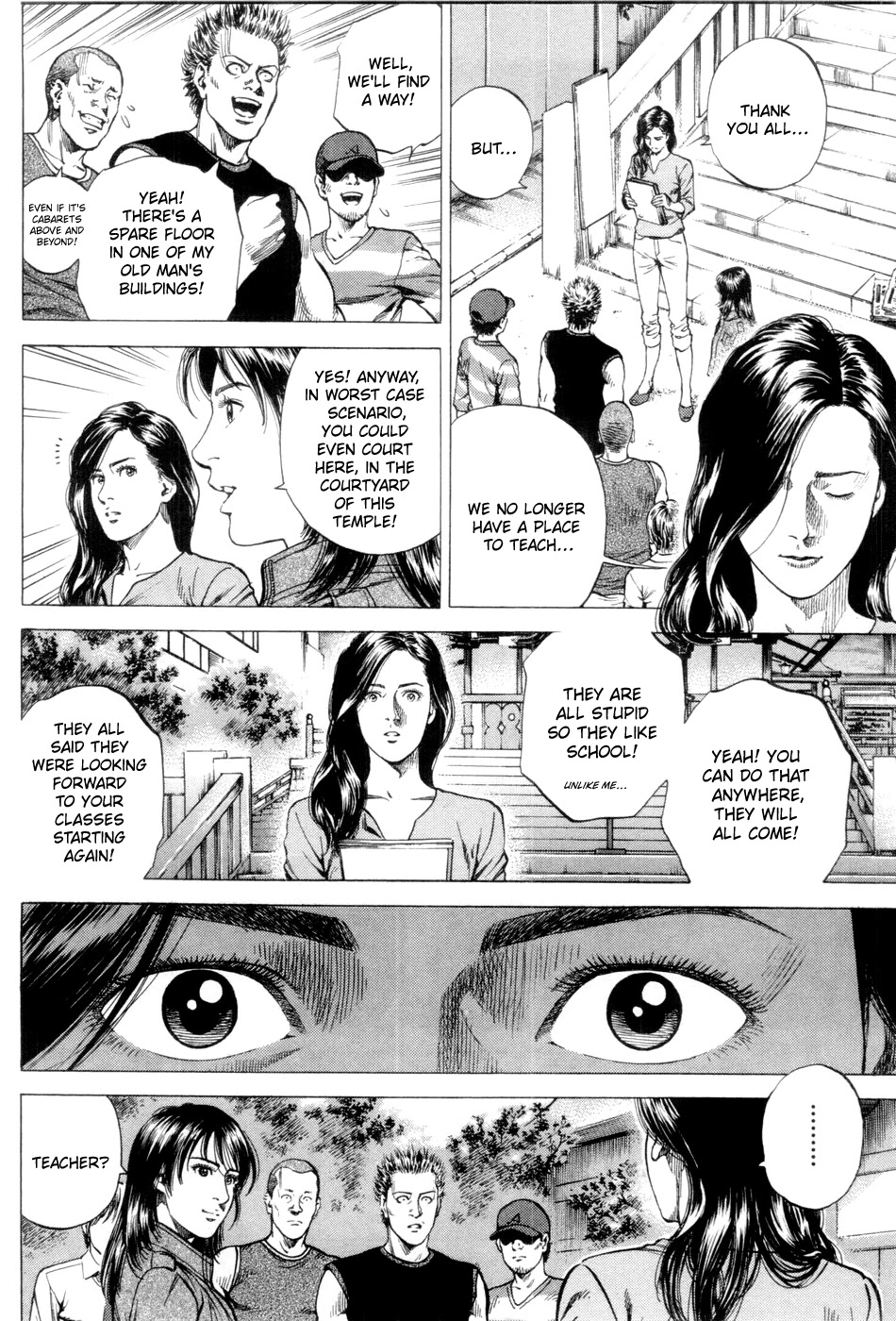 Angel Heart Chapter 238 page 8 - Chapter 238: The Future of Hanazono