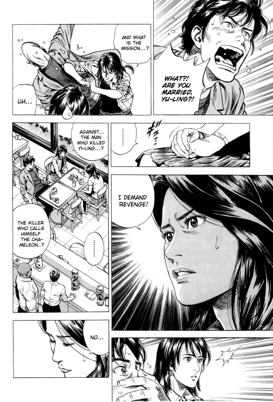 Angel Heart Chapter 239 page 10 - Chapter 239: Yi-Ling's Sister-in-law