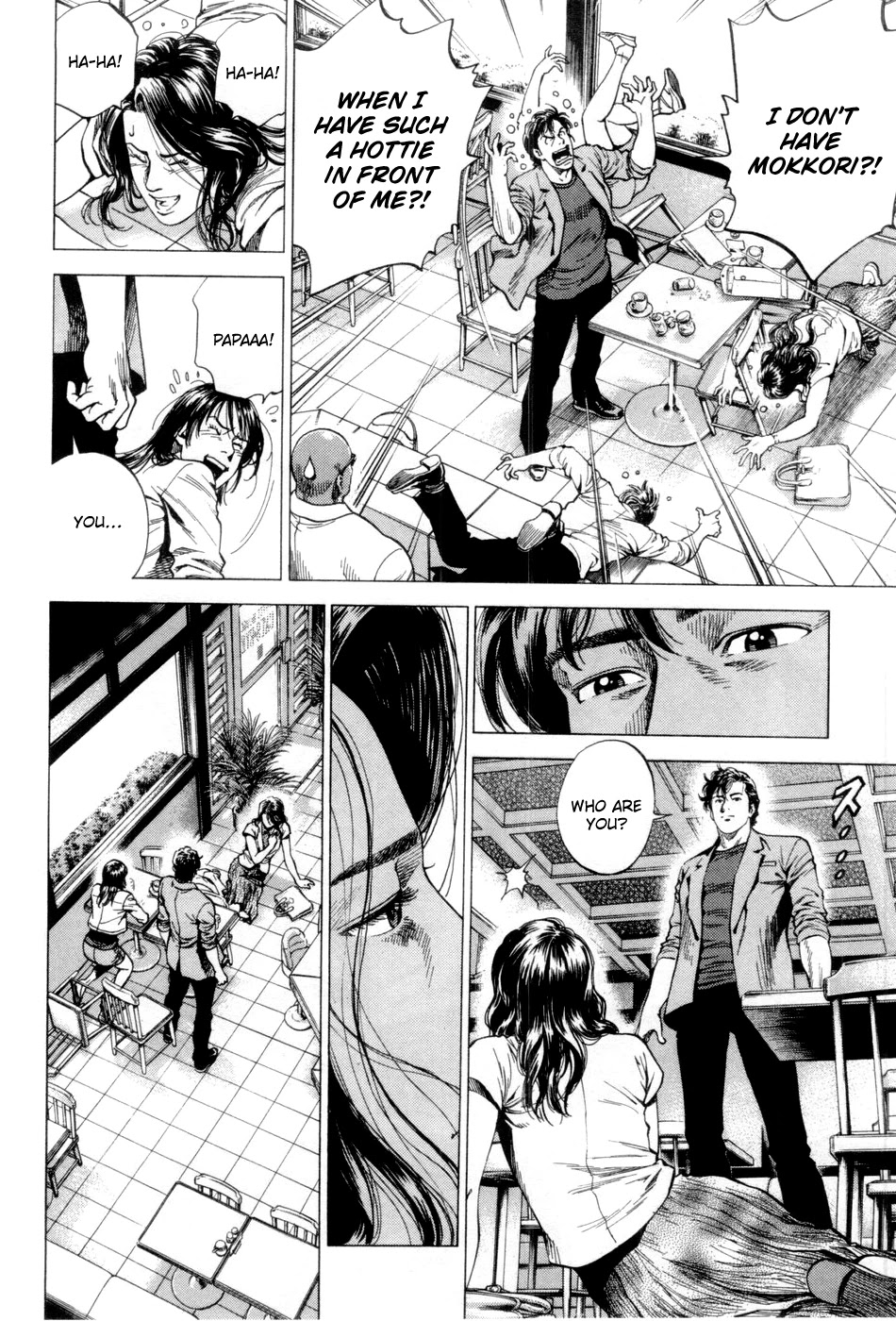 Angel Heart Chapter 239 page 16 - Chapter 239: Yi-Ling's Sister-in-law