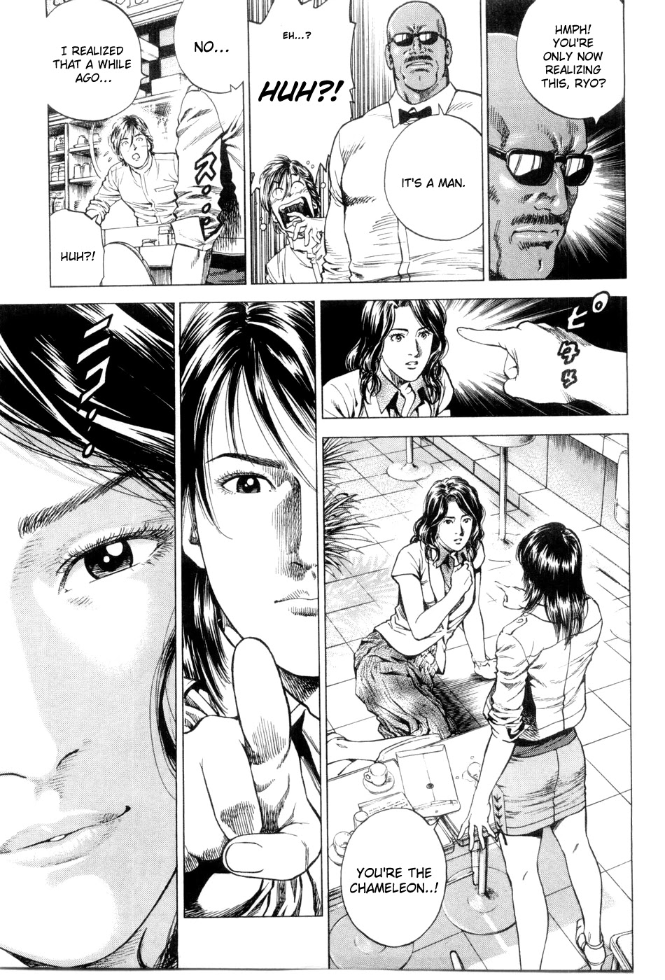 Angel Heart Chapter 239 page 17 - Chapter 239: Yi-Ling's Sister-in-law