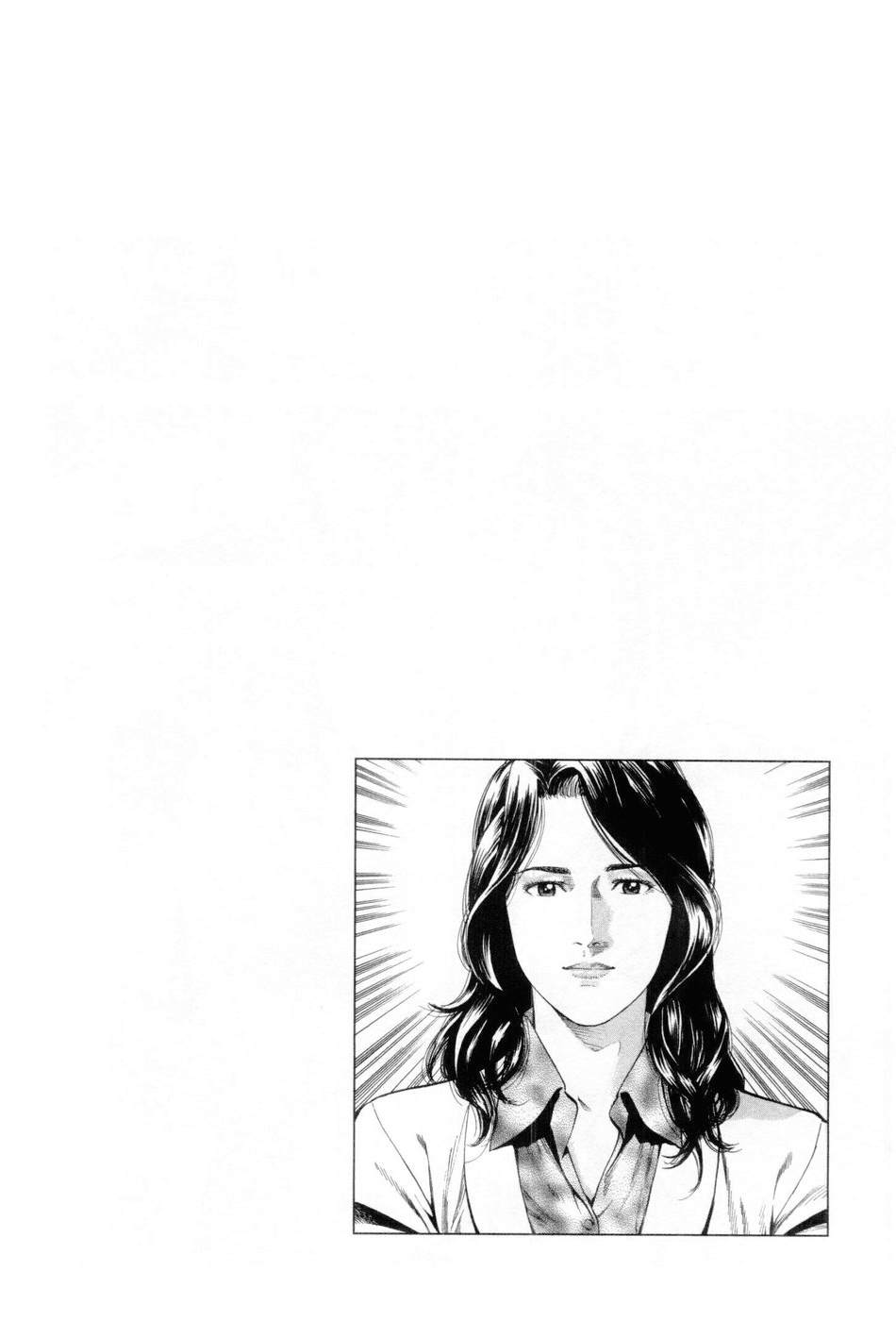 Angel Heart Chapter 239 page 19 - Chapter 239: Yi-Ling's Sister-in-law