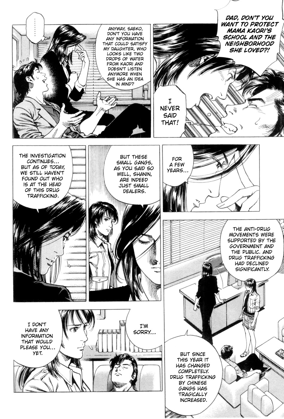 Angel Heart Chapter 239 page 4 - Chapter 239: Yi-Ling's Sister-in-law