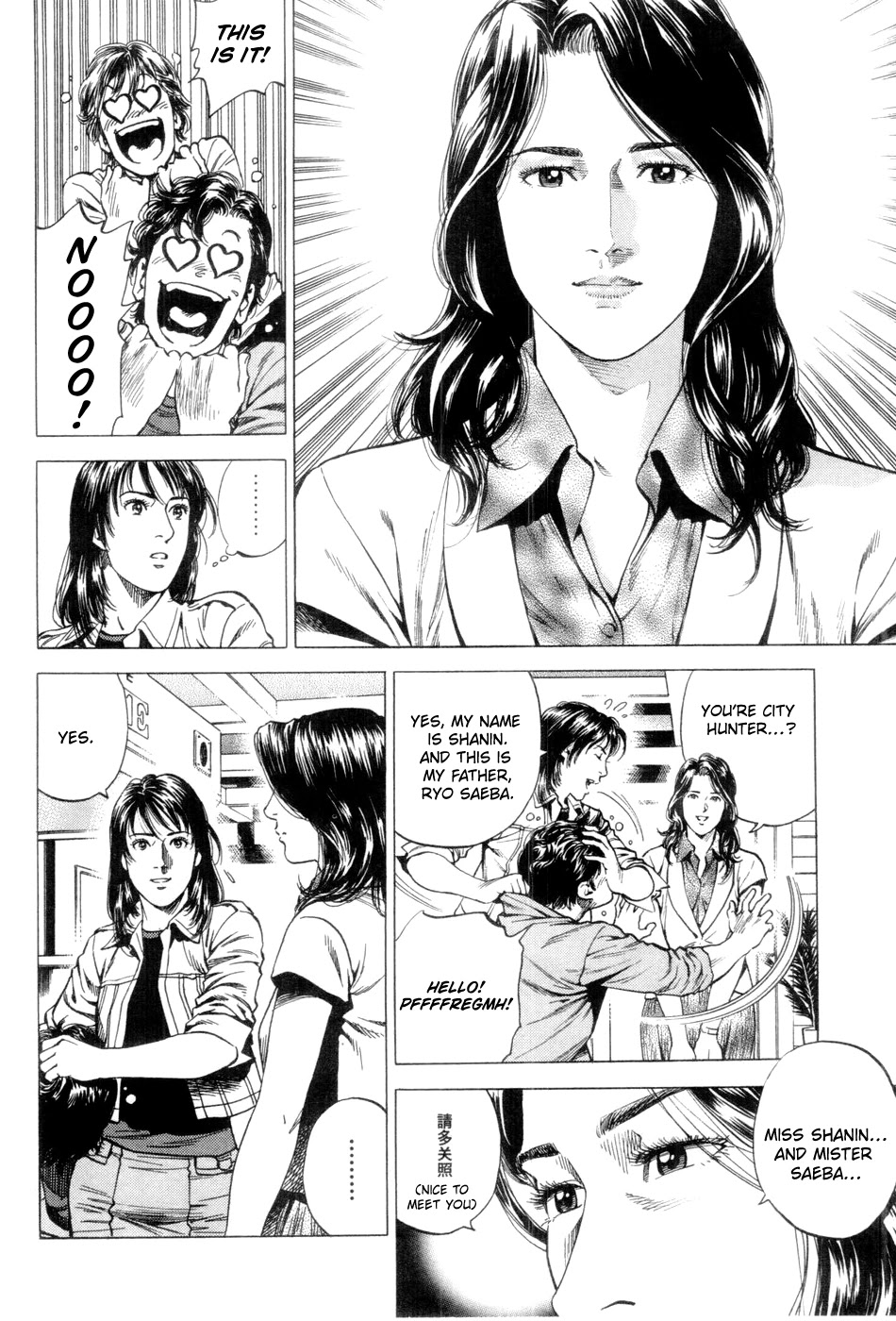 Angel Heart Chapter 239 page 8 - Chapter 239: Yi-Ling's Sister-in-law
