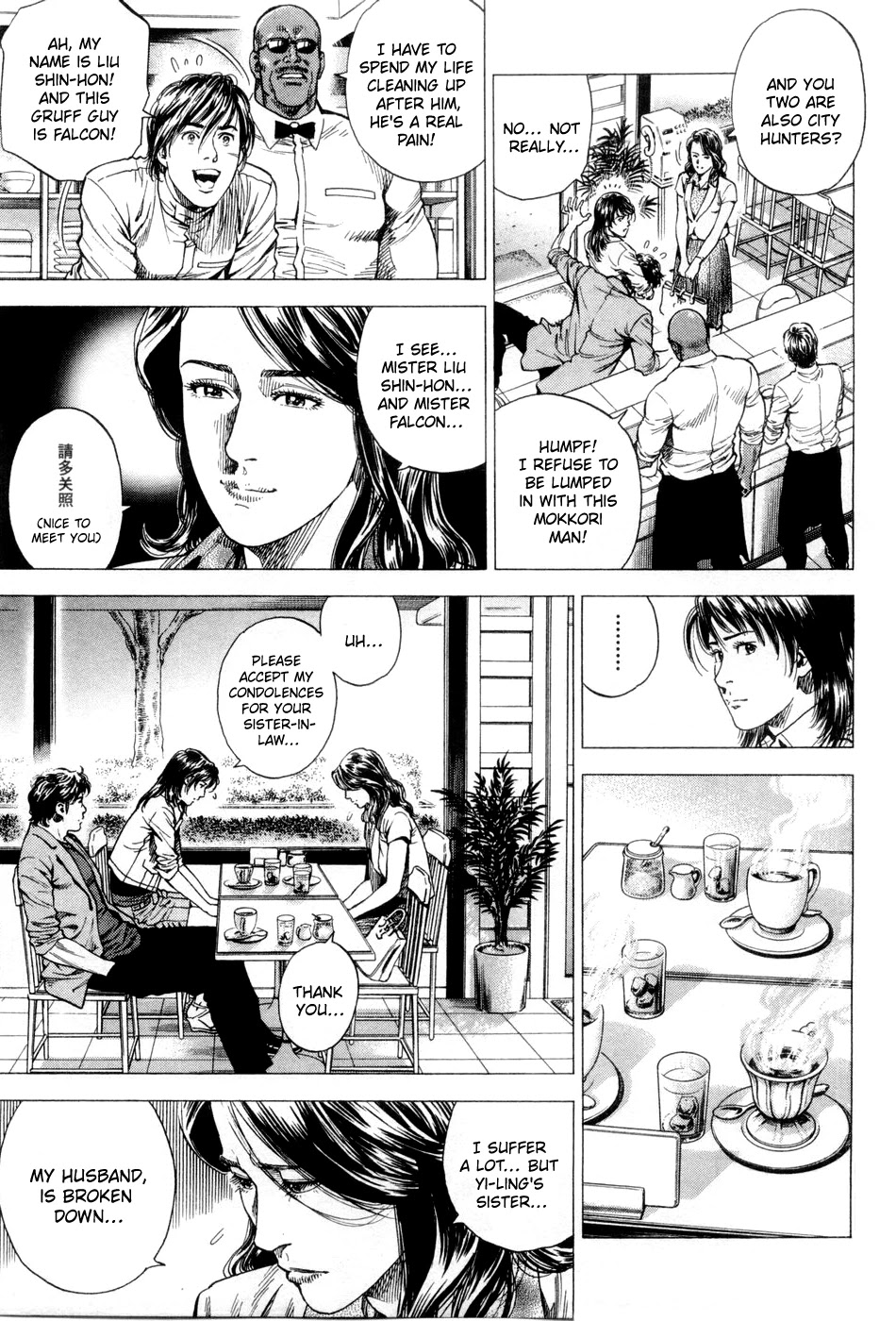 Angel Heart Chapter 239 page 9 - Chapter 239: Yi-Ling's Sister-in-law