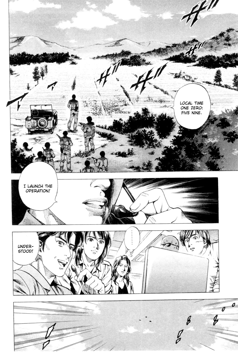 Angel Heart Chapter 242 page 12 - Chapter 242: Shanin's Answer