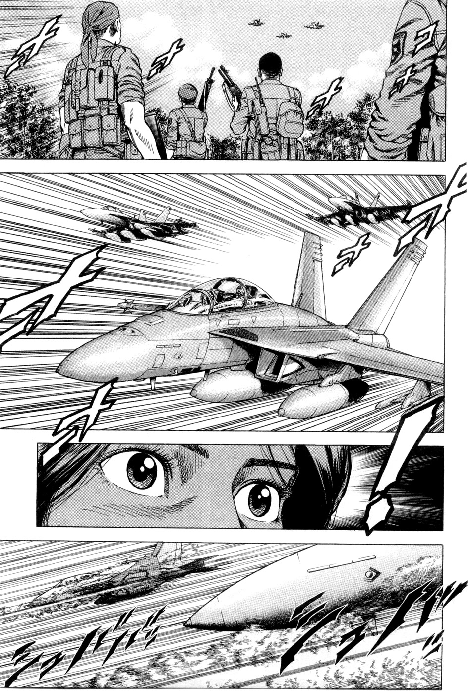 Angel Heart Chapter 242 page 13 - Chapter 242: Shanin's Answer