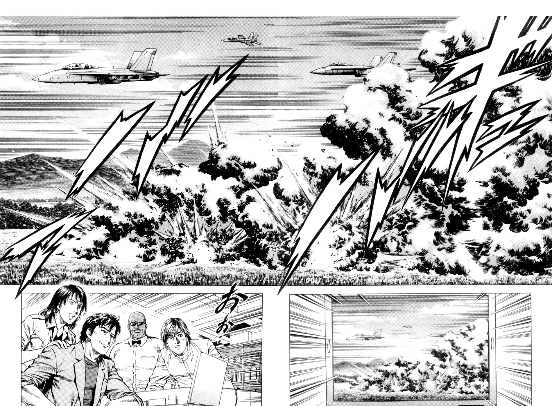 Angel Heart Chapter 242 page 14 - Chapter 242: Shanin's Answer