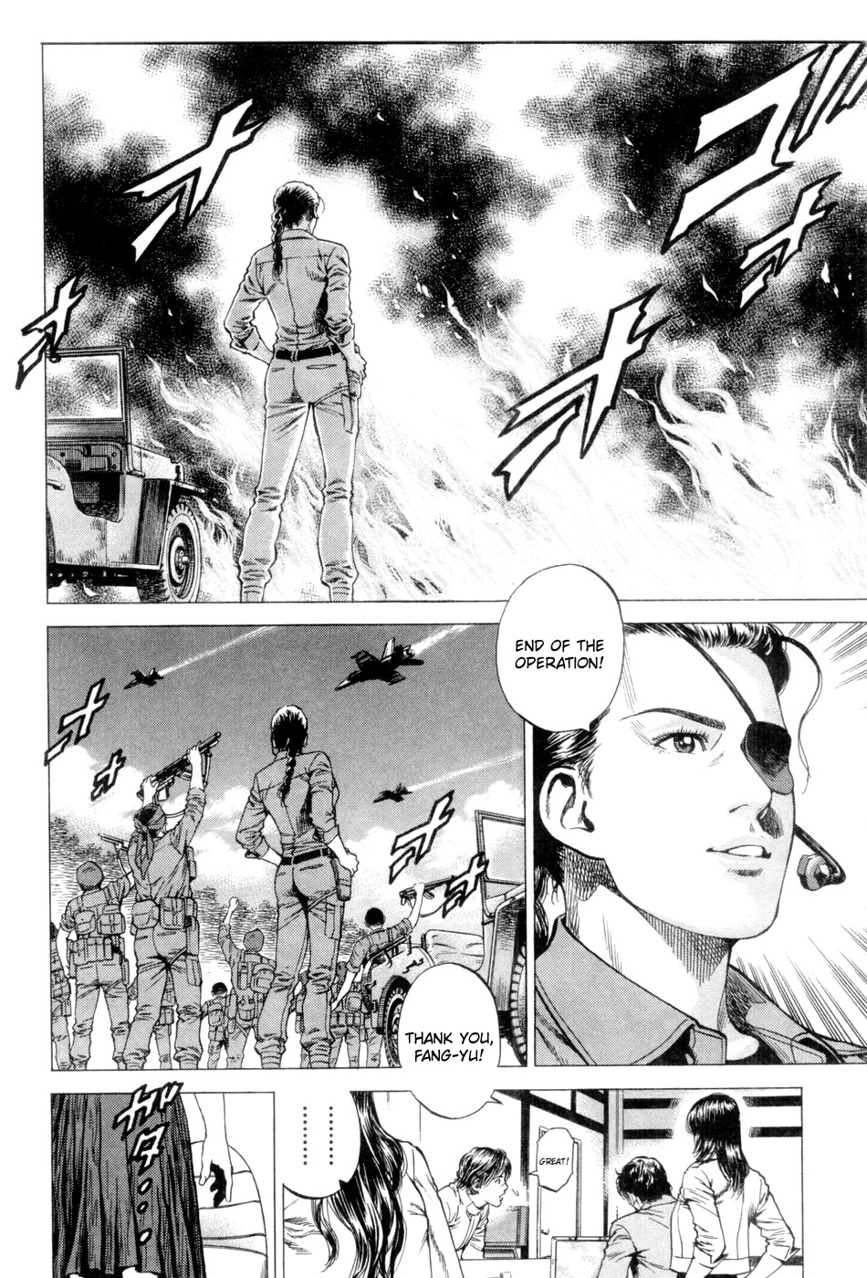 Angel Heart Chapter 242 page 15 - Chapter 242: Shanin's Answer