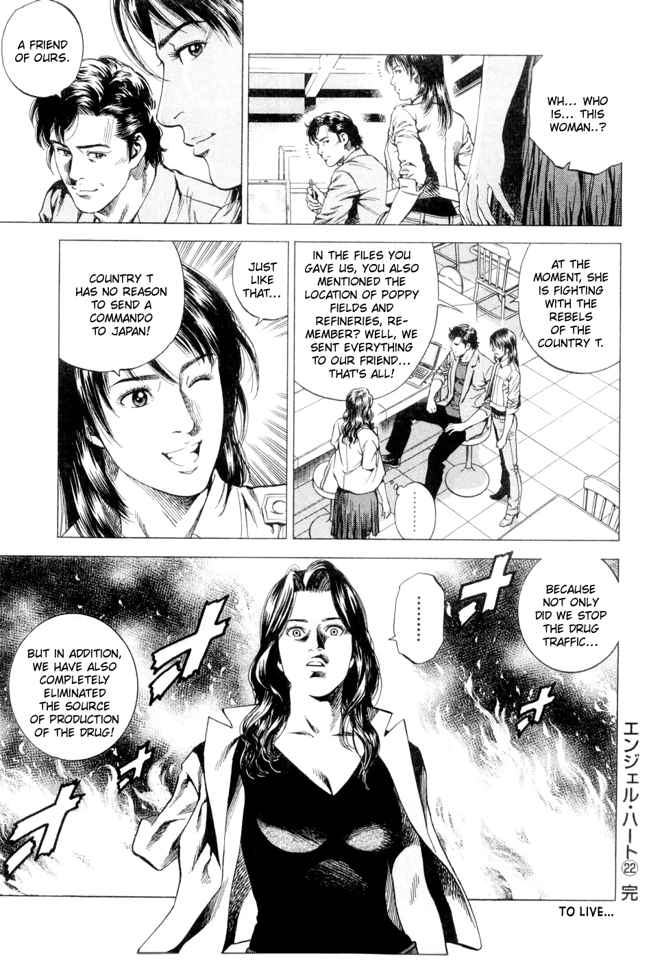 Angel Heart Chapter 242 page 16 - Chapter 242: Shanin's Answer