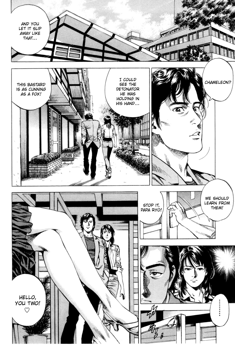 Angel Heart Chapter 242 page 4 - Chapter 242: Shanin's Answer