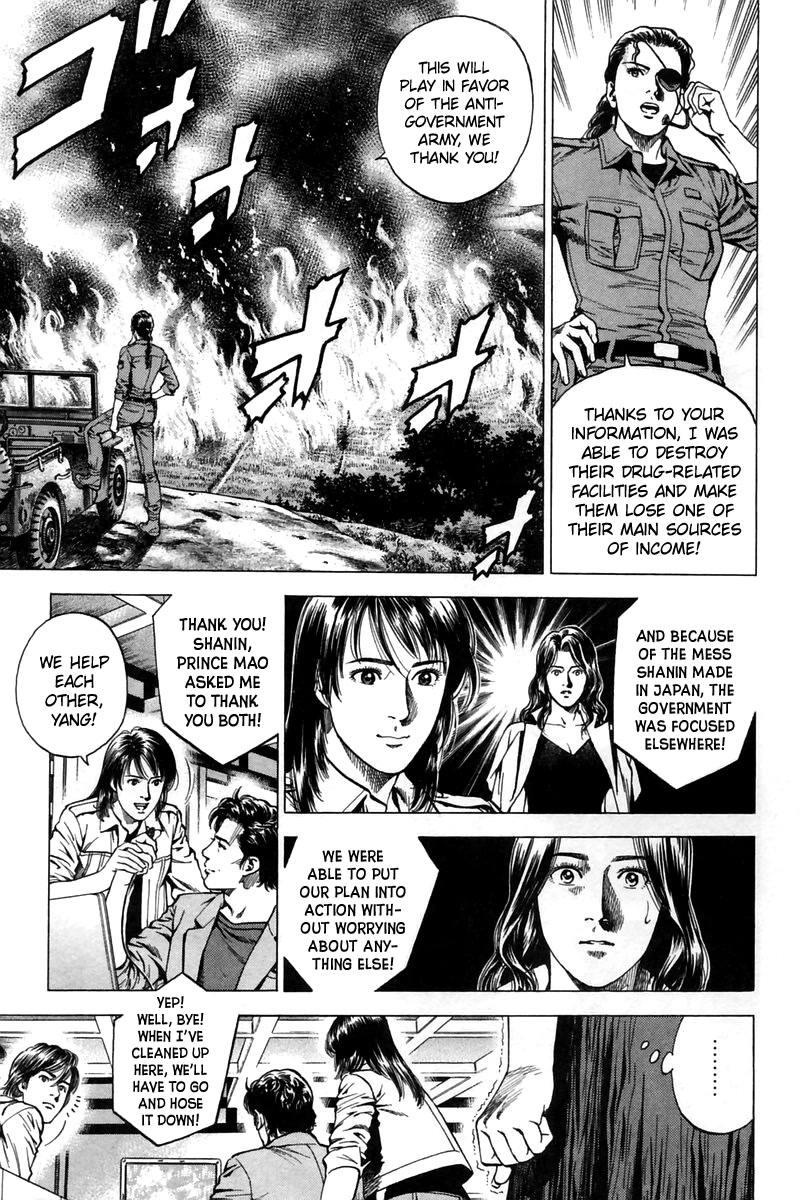 Angel Heart Chapter 243 page 10 - Chapter 243: Determination