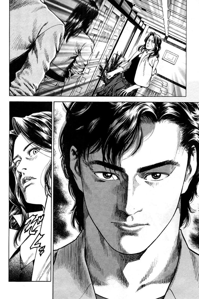 Angel Heart Chapter 243 page 17 - Chapter 243: Determination