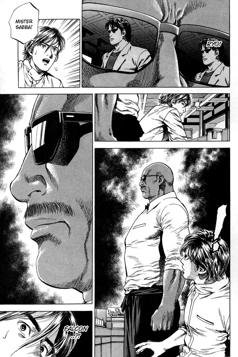 Angel Heart Chapter 243 page 18 - Chapter 243: Determination