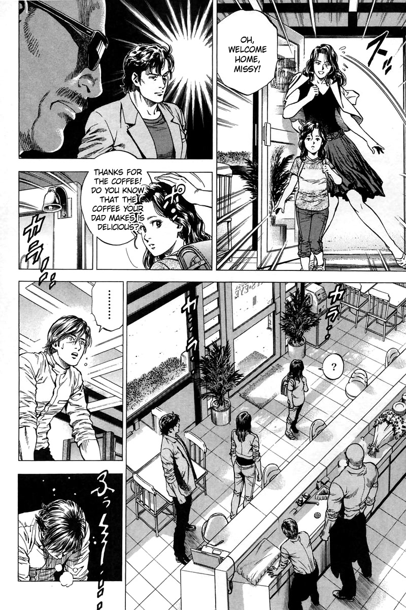 Angel Heart Chapter 243 page 21 - Chapter 243: Determination