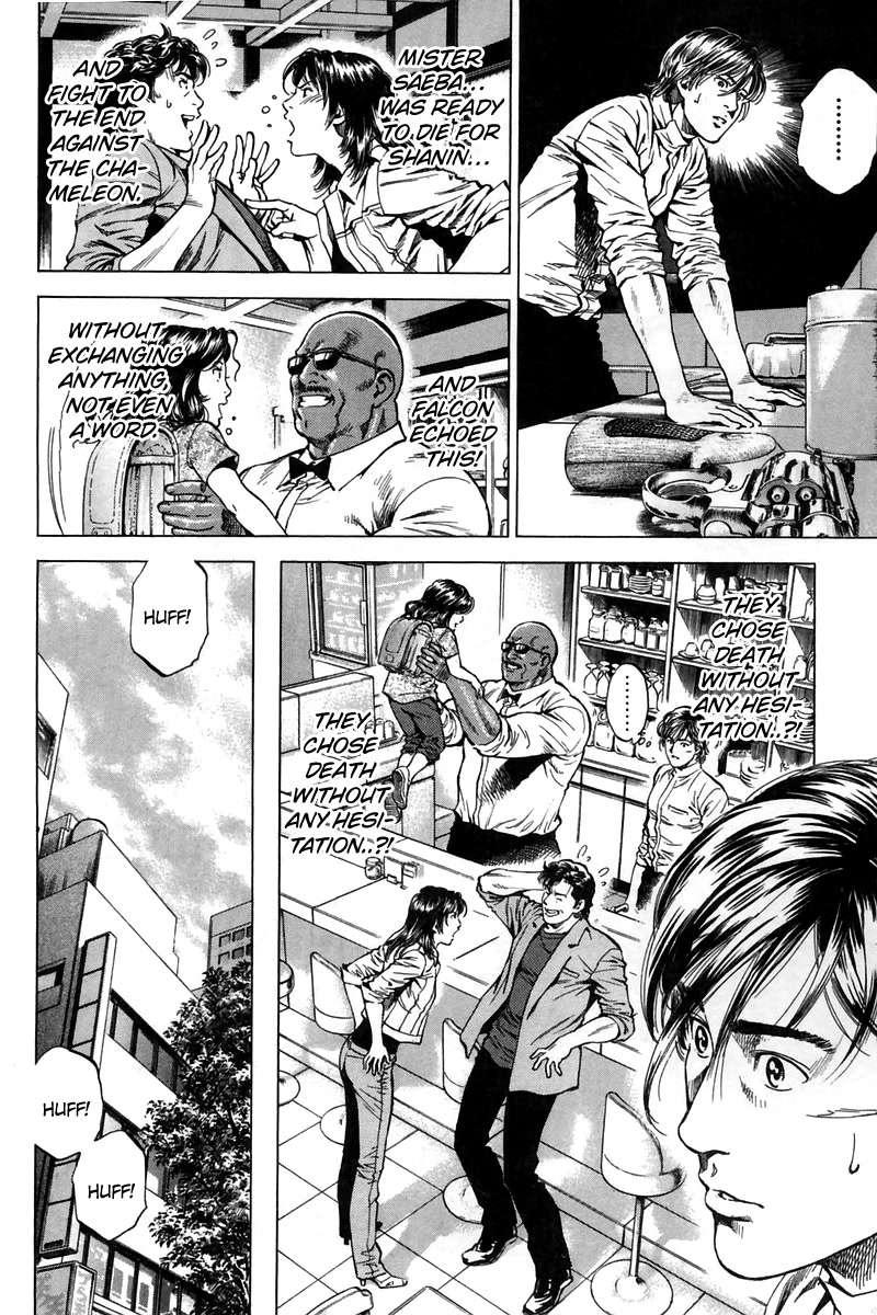 Angel Heart Chapter 243 page 23 - Chapter 243: Determination