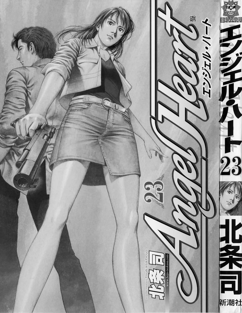Angel Heart Chapter 243 page 3 - Chapter 243: Determination
