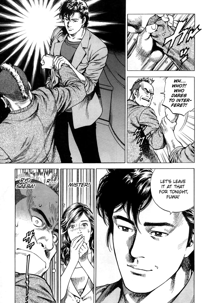 Angel Heart Chapter 244 page 15 - Chapter 244: After Love!