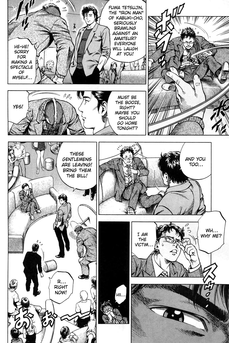 Angel Heart Chapter 244 page 16 - Chapter 244: After Love!